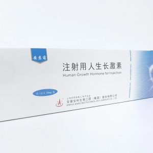 Verpackung Ansomone 10IU (USA) Anhui Anke Biotechnology