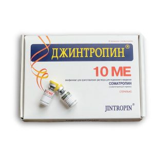 Verpackung Jintropin 200 IU (int) Pharmaceutical